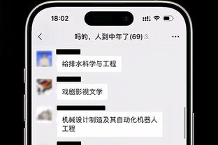 津媒：亚泰队成首支中超冬训备战球队 中超冬训大幕正式拉开